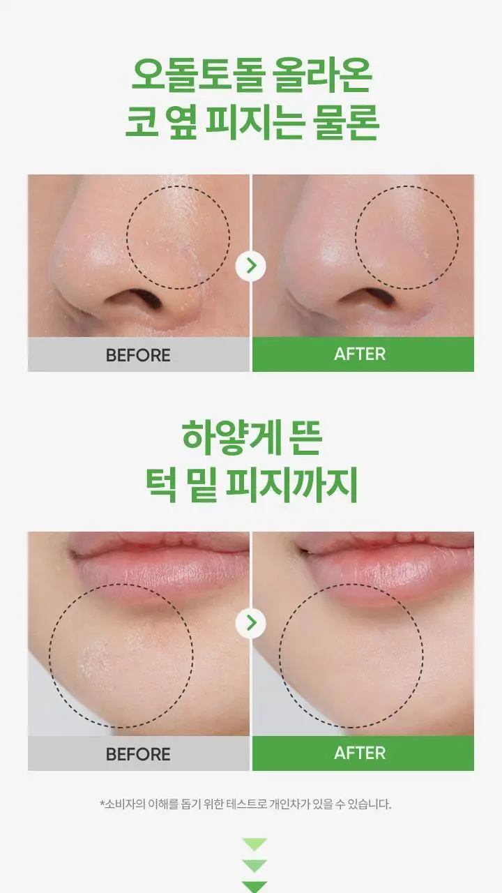 [저자극 필링] 바닐라코 클린잇제로 티트리 포어 필링 젤 120ml (+50ml) 상세페이지 18